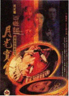 深海拾光者动画封面